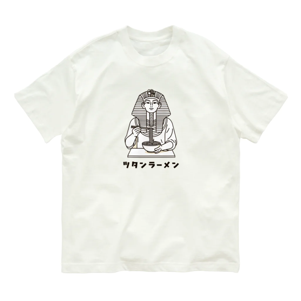 zhenyaのツタンラーメン Organic Cotton T-Shirt