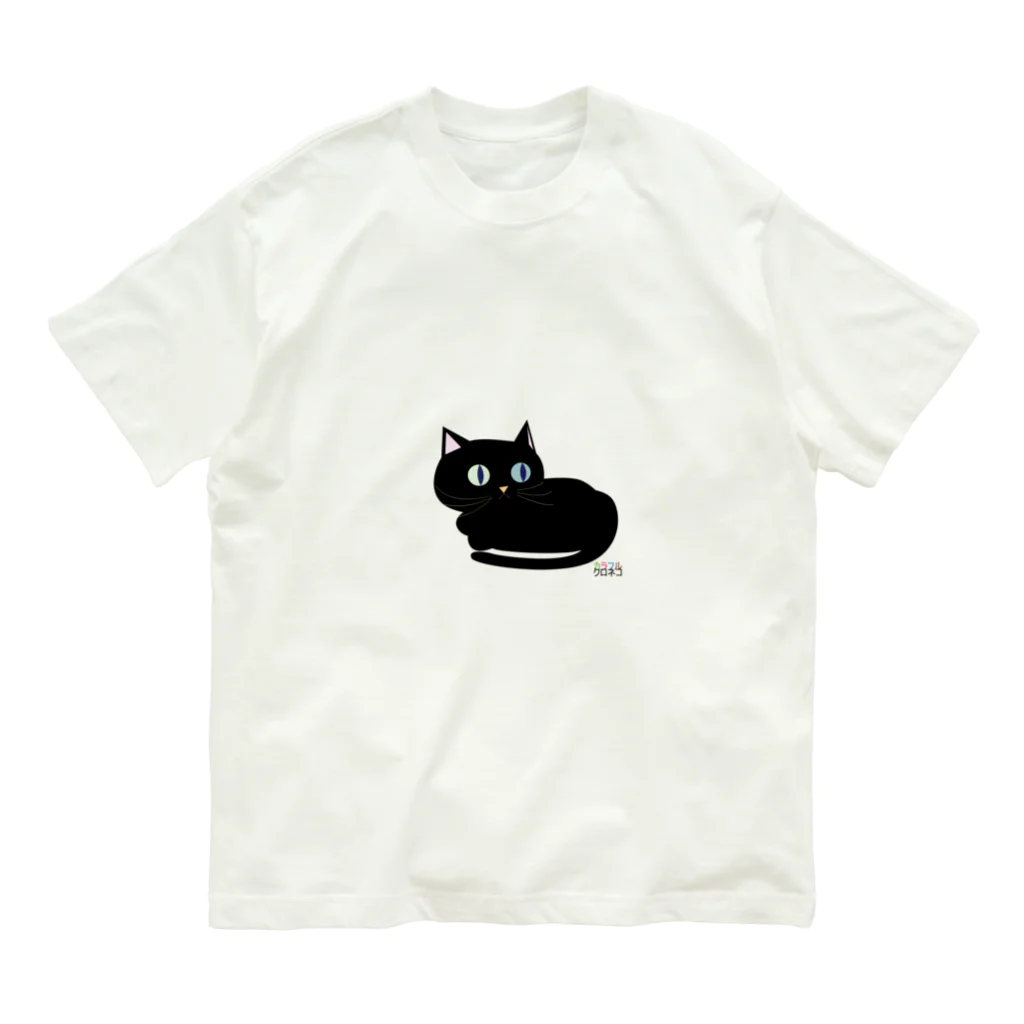 Blue Gemのカラフルクロネコ オーガニックコットンTシャツ