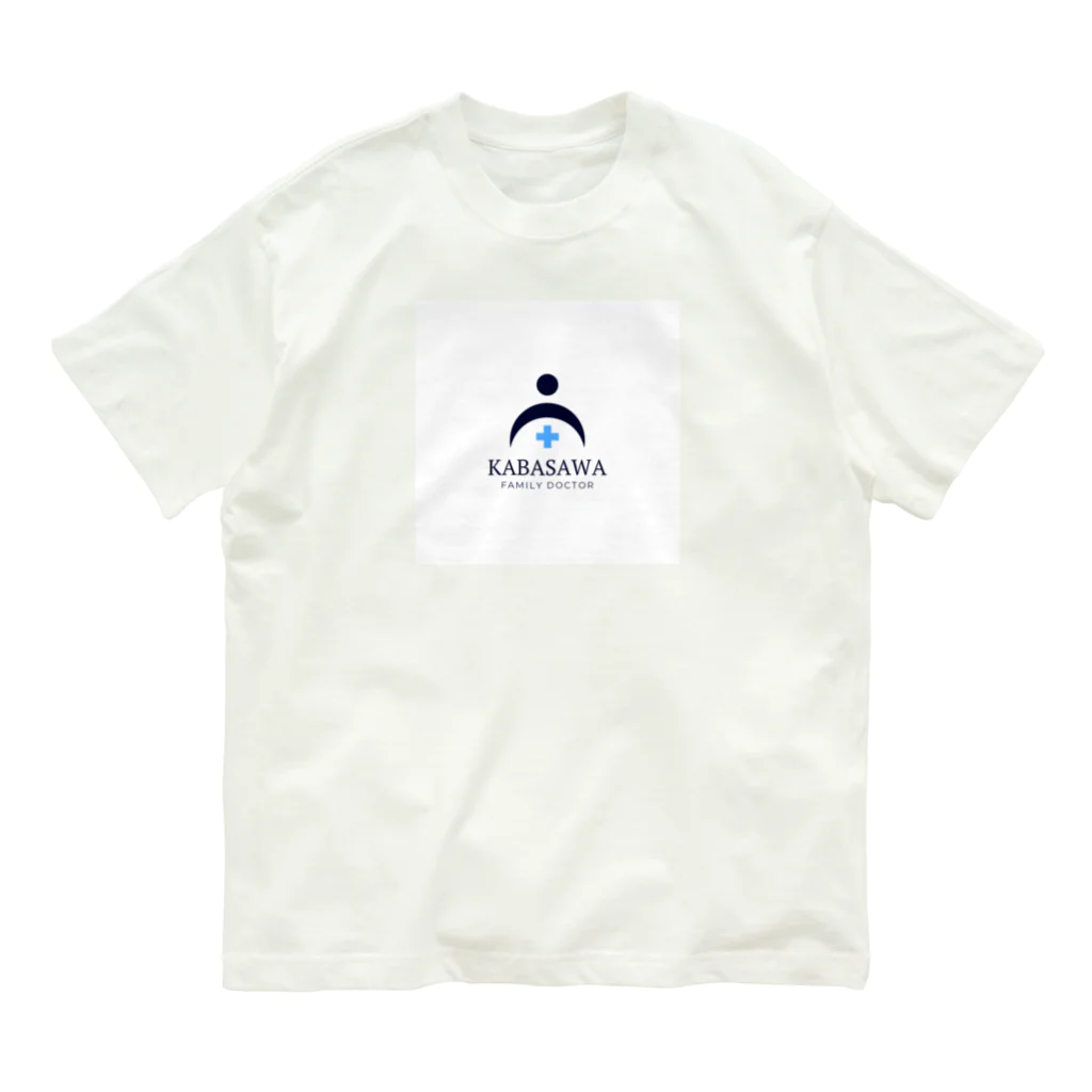 usagiの樺沢紫苑先生 Organic Cotton T-Shirt