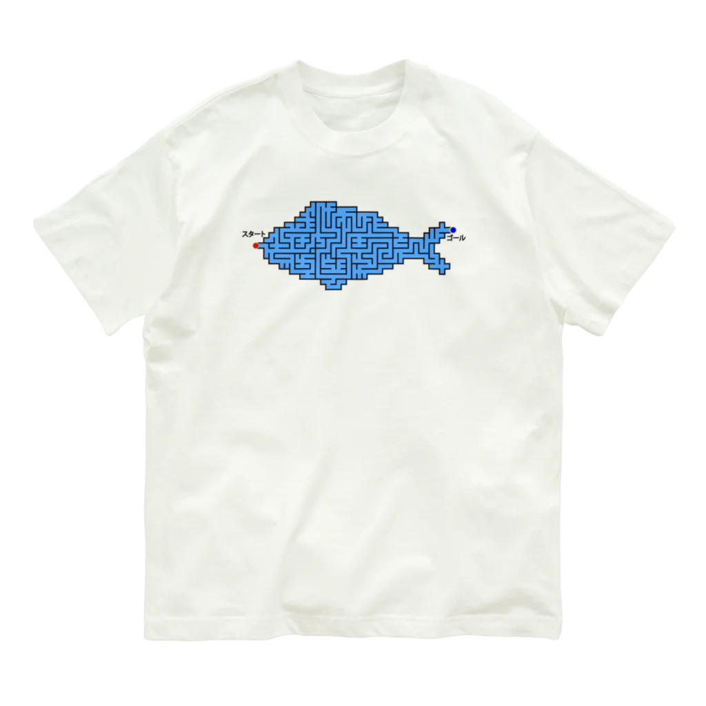 chicodeza by suzuriのお魚迷路 Organic Cotton T-Shirt