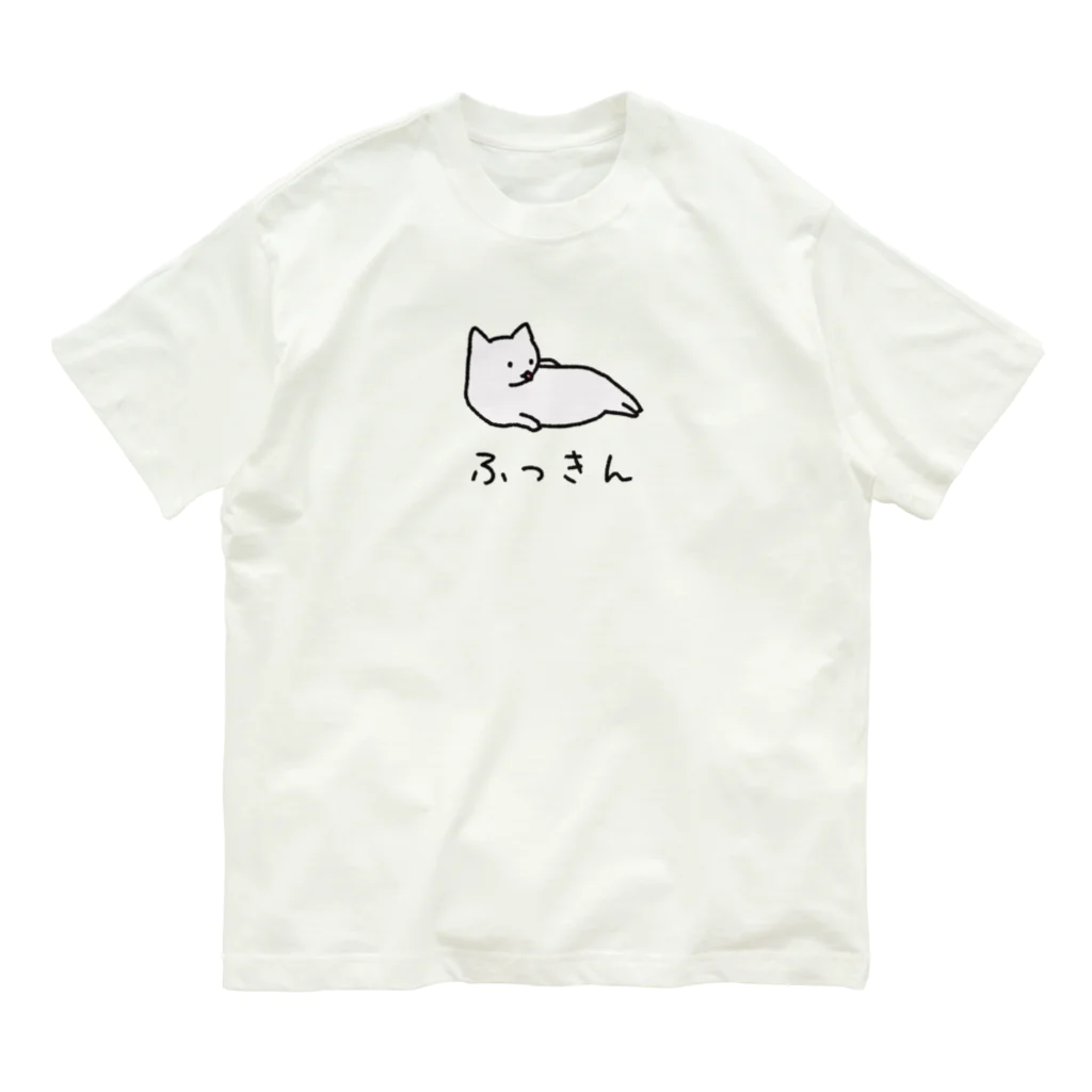 ねこなにもわからん の[筋トレ猫シリーズ]ふっきんねこちゃん[白猫] Organic Cotton T-Shirt