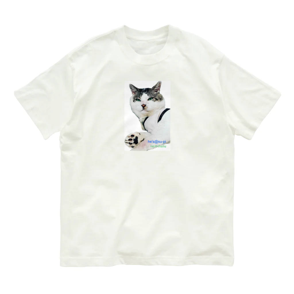 OBATAKEのsu-pi Organic Cotton T-Shirt