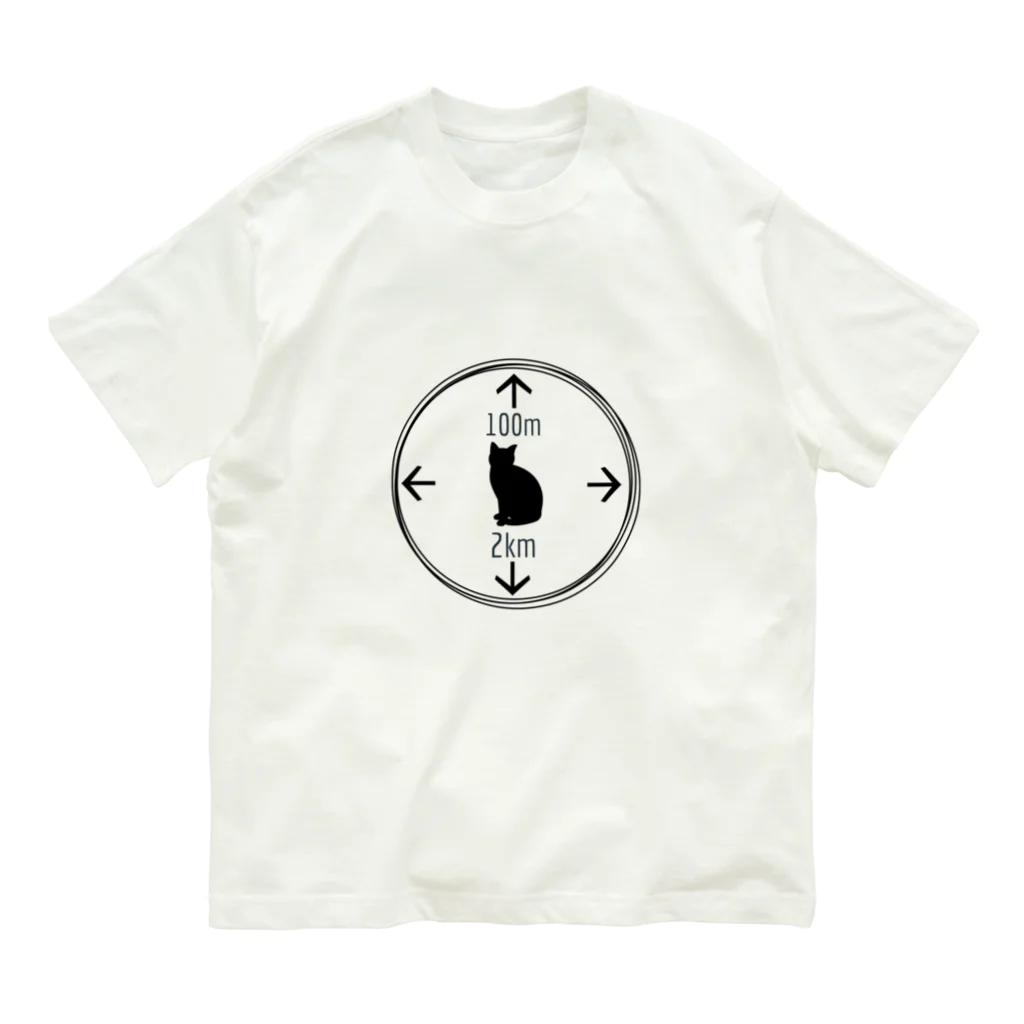 ZIKITO-raのCat Walking Range  Organic Cotton T-Shirt