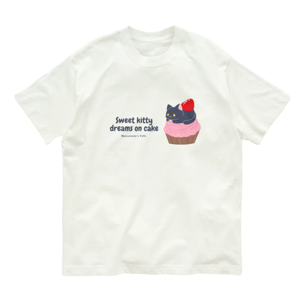 まりぃ。/めーめー@ﾃﾞｻﾞﾌｪｽ58M-37ありがとうございましたのイチゴのモンブニャン Organic Cotton T-Shirt