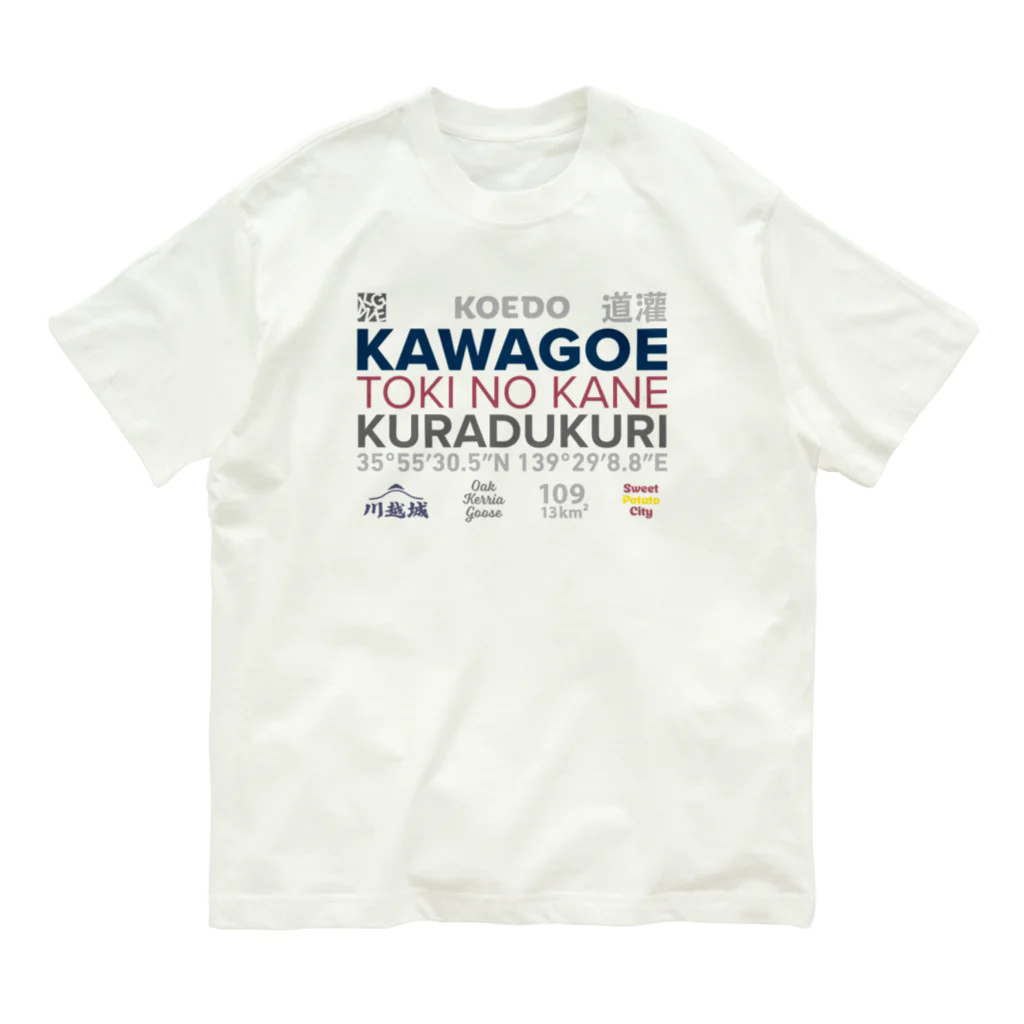 KAWAGOE GRAPHICSのTHE　川越 オーガニックコットンTシャツ