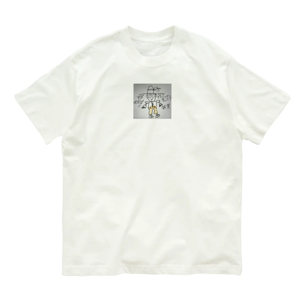 kaotannpp1524のなに？もういっかい言って？ オーガニックコットンTシャツ