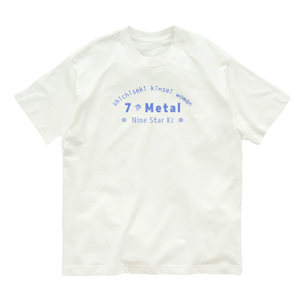 わかばの七赤の女 Organic Cotton T-Shirt