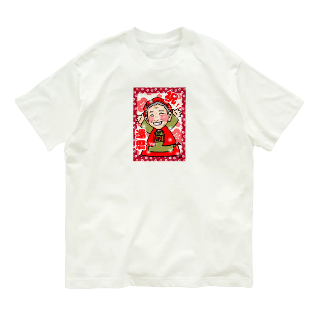 にこあーとのさんぷる オーガニックコットンTシャツ