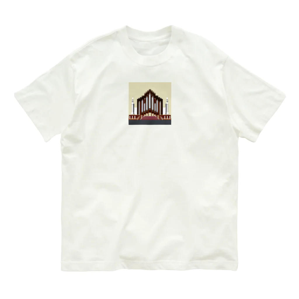 ほっこり絵音舎のドット絵風パイプオルガン Organic Cotton T-Shirt