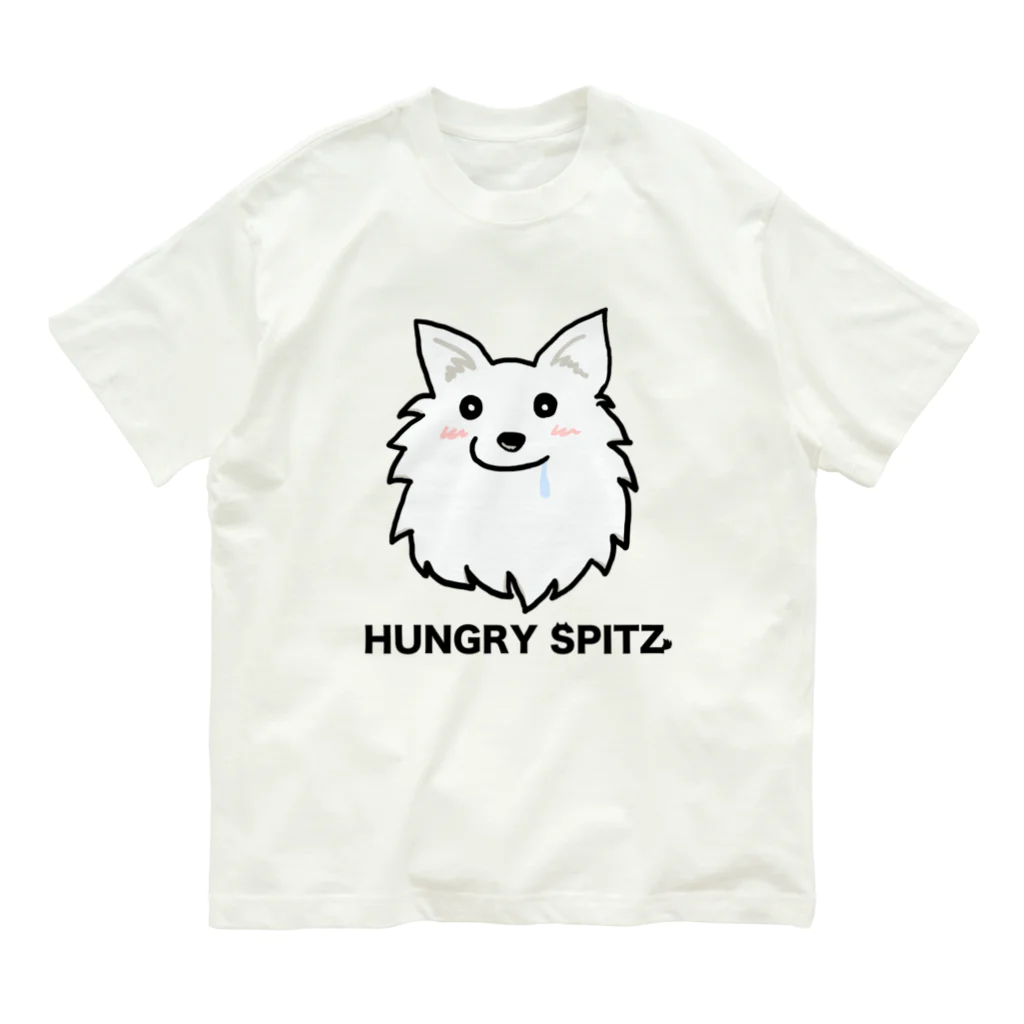 ehime@けだま&もち＆すみのHUNGRY SPITZ「おやつ！おやつ！」 Organic Cotton T-Shirt