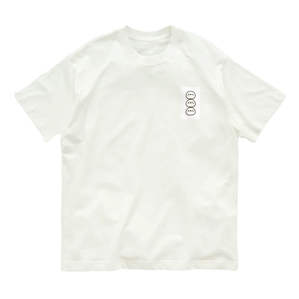 ぽっぽ🐣のひよこ家族 Organic Cotton T-Shirt