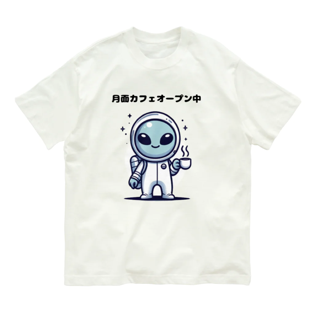 おかしな取引所のゼロGティーブレイク オーガニックコットンTシャツ