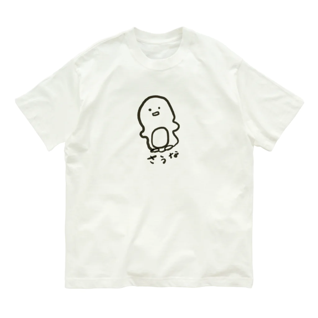 オート・アート・オンライン（AAO）のおさぺん　（おさうなぺんぎん） オーガニックコットンTシャツ