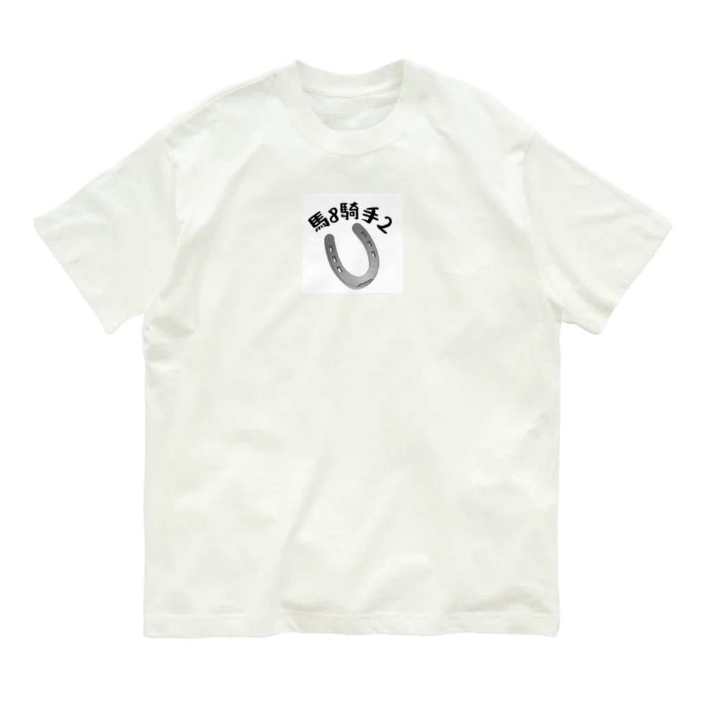 PLUSFORのあるある Organic Cotton T-Shirt