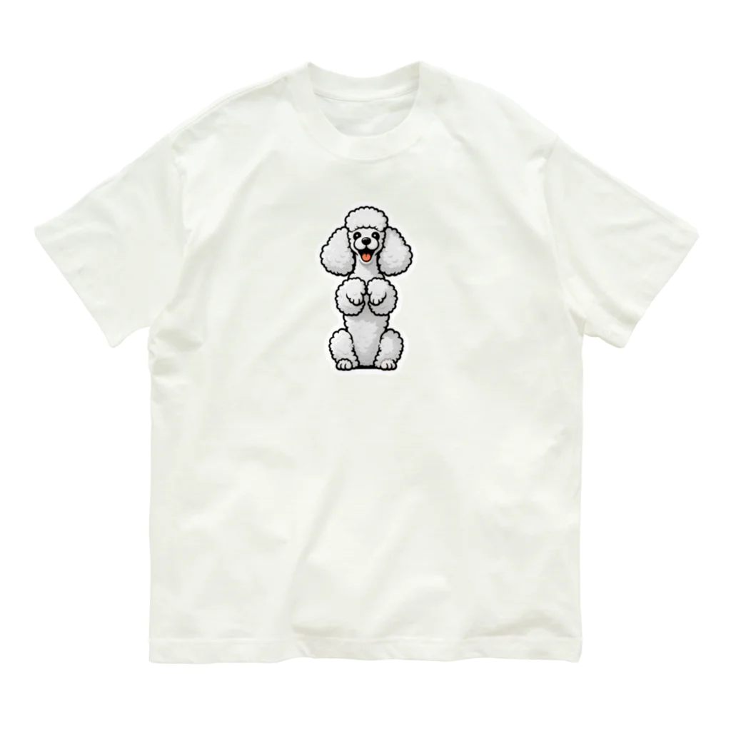 COCO SHOPのホワイトカラーのプードル（ちんちんポーズ） Organic Cotton T-Shirt