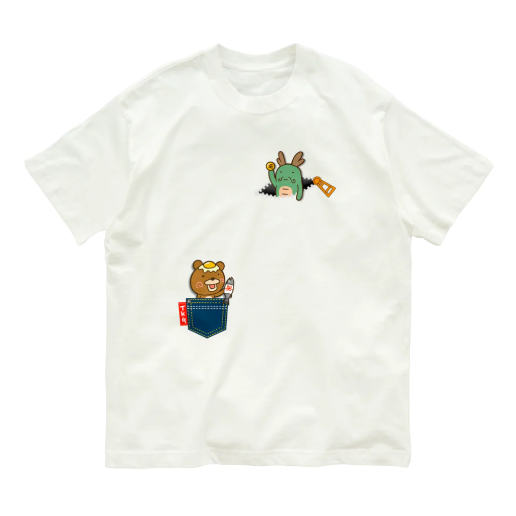 Siderunの館 B2の龍神さんと卵かけグマ オーガニックコットンTシャツ