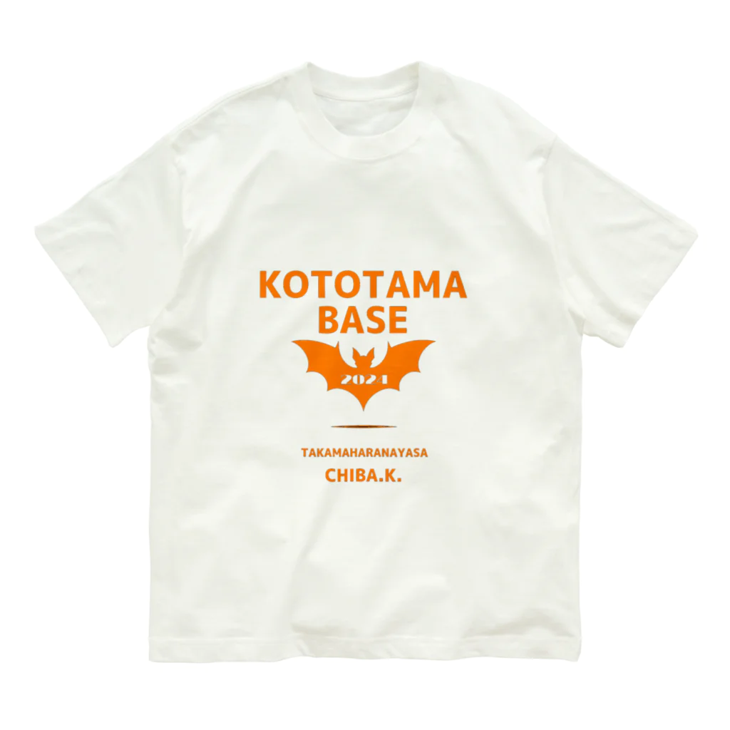 KOUJISALONのKOTOTAMA.BASE オーガニックコットンTシャツ