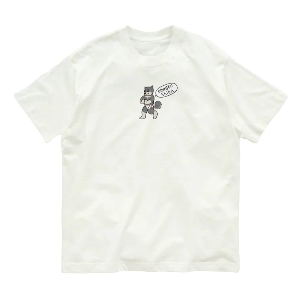 Sea Bar のオムツを履いた筋肉を自慢する黒柴 Organic Cotton T-Shirt