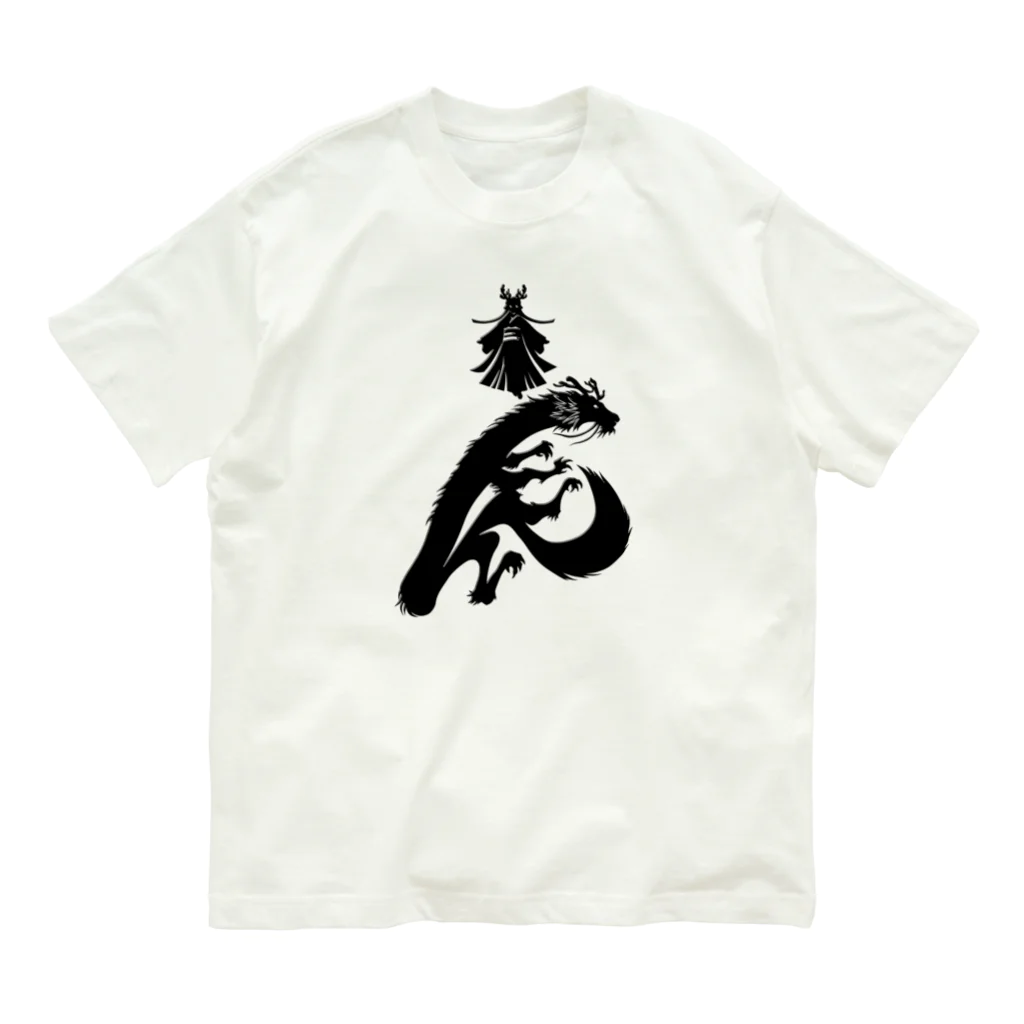 流戸家の製作所の辰年辰姫ブラック Organic Cotton T-Shirt