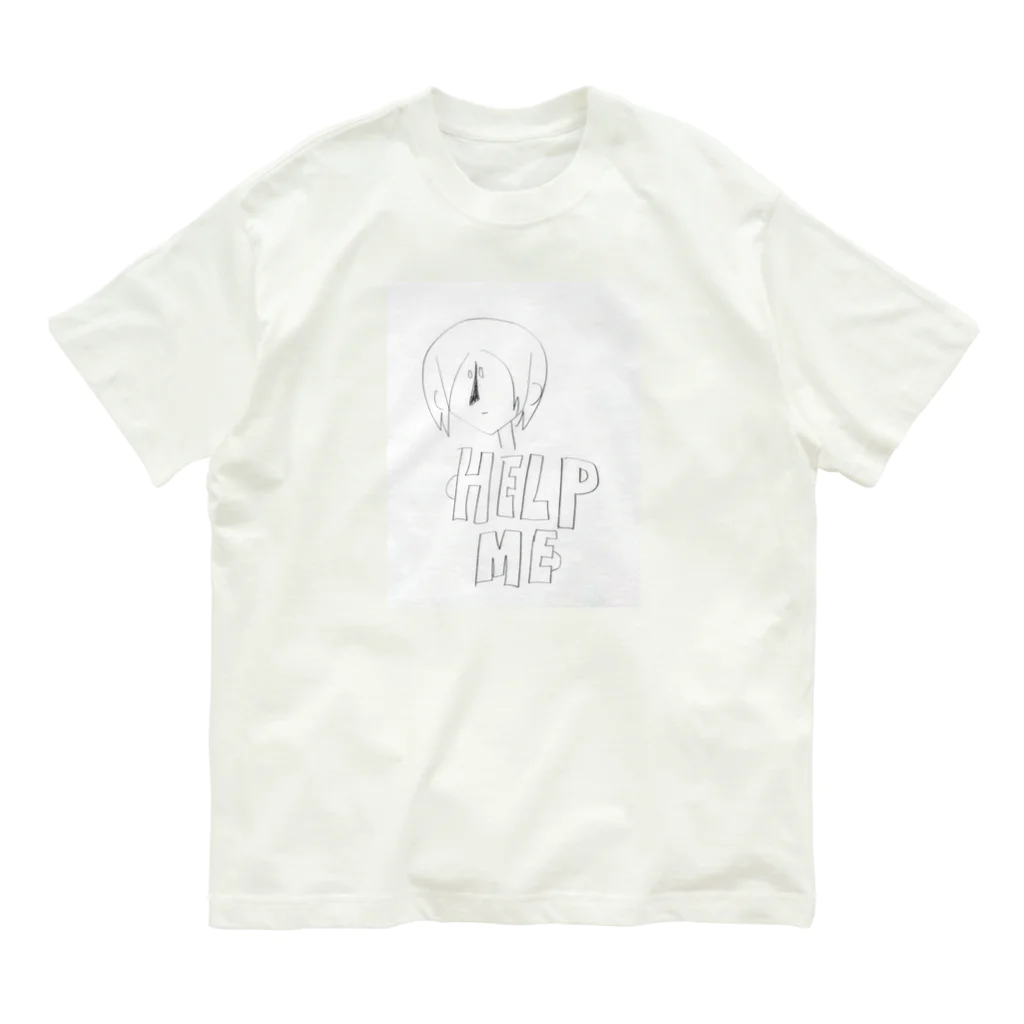 日山　拓志のヘルプミー オーガニックコットンTシャツ