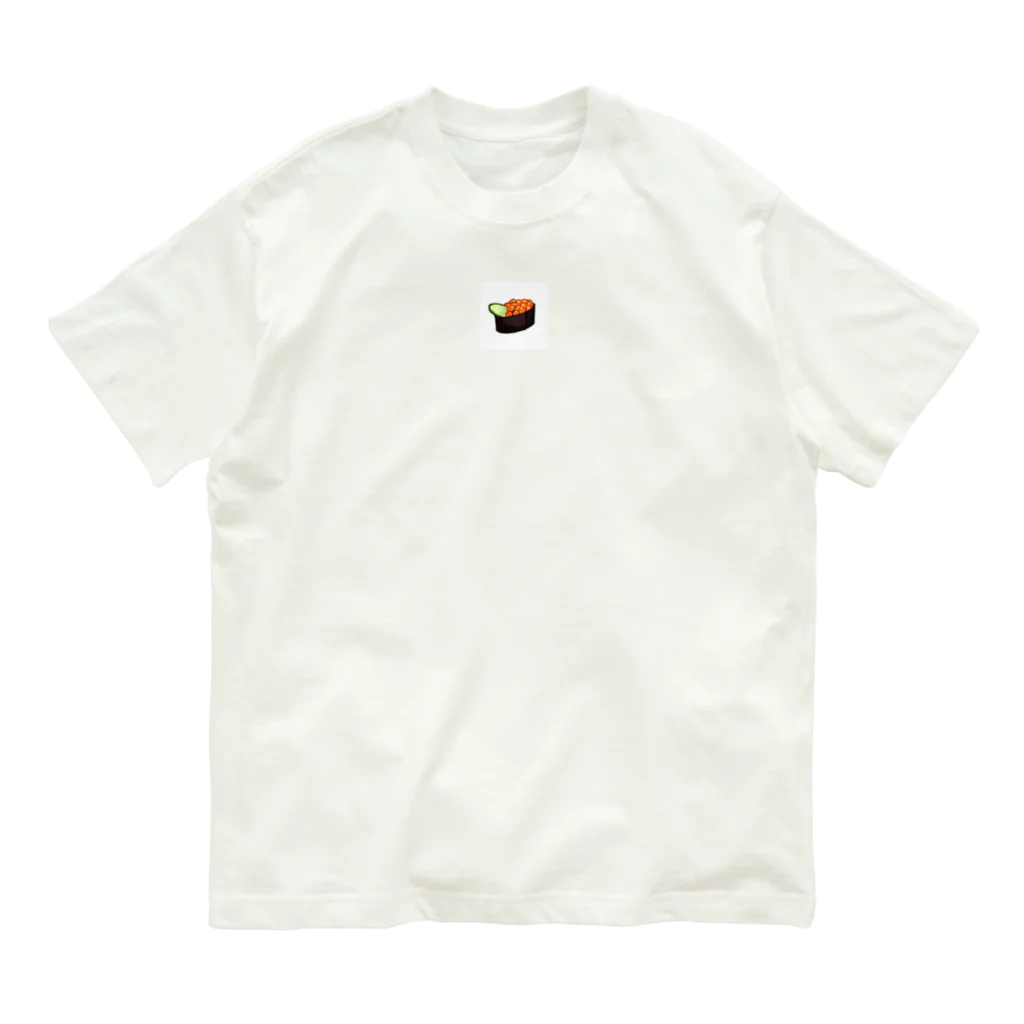 tealblueの寿司　いくら Organic Cotton T-Shirt