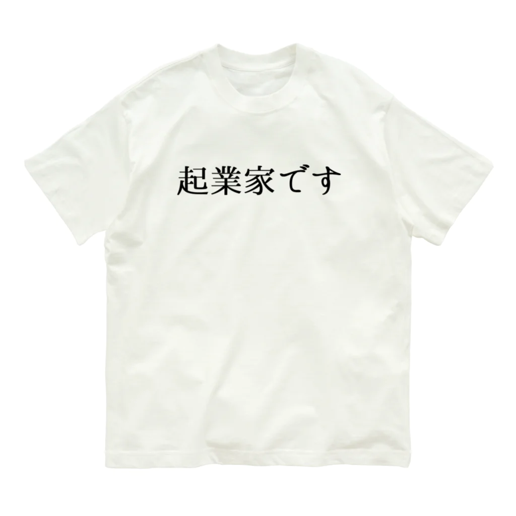 usabit.のぐっず屋さんの起業家です。 オーガニックコットンTシャツ