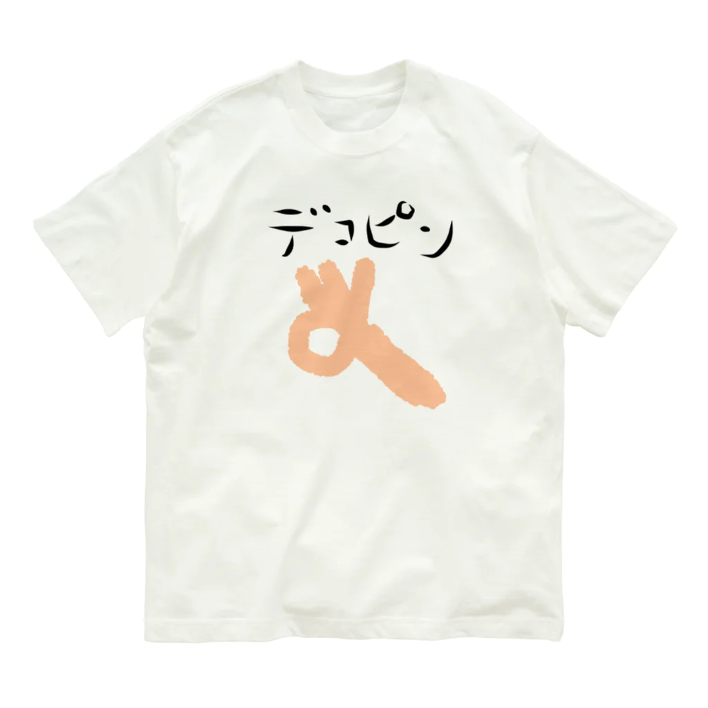 アケジの可愛いもの沢山のショップのデコピン オーガニックコットンTシャツ