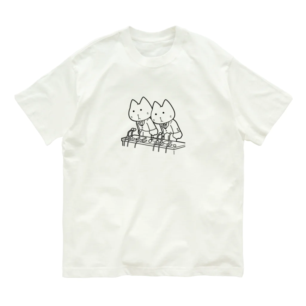 ヤマダネコ屋　suzuri支店の謝罪会見ヤマダネコ Organic Cotton T-Shirt