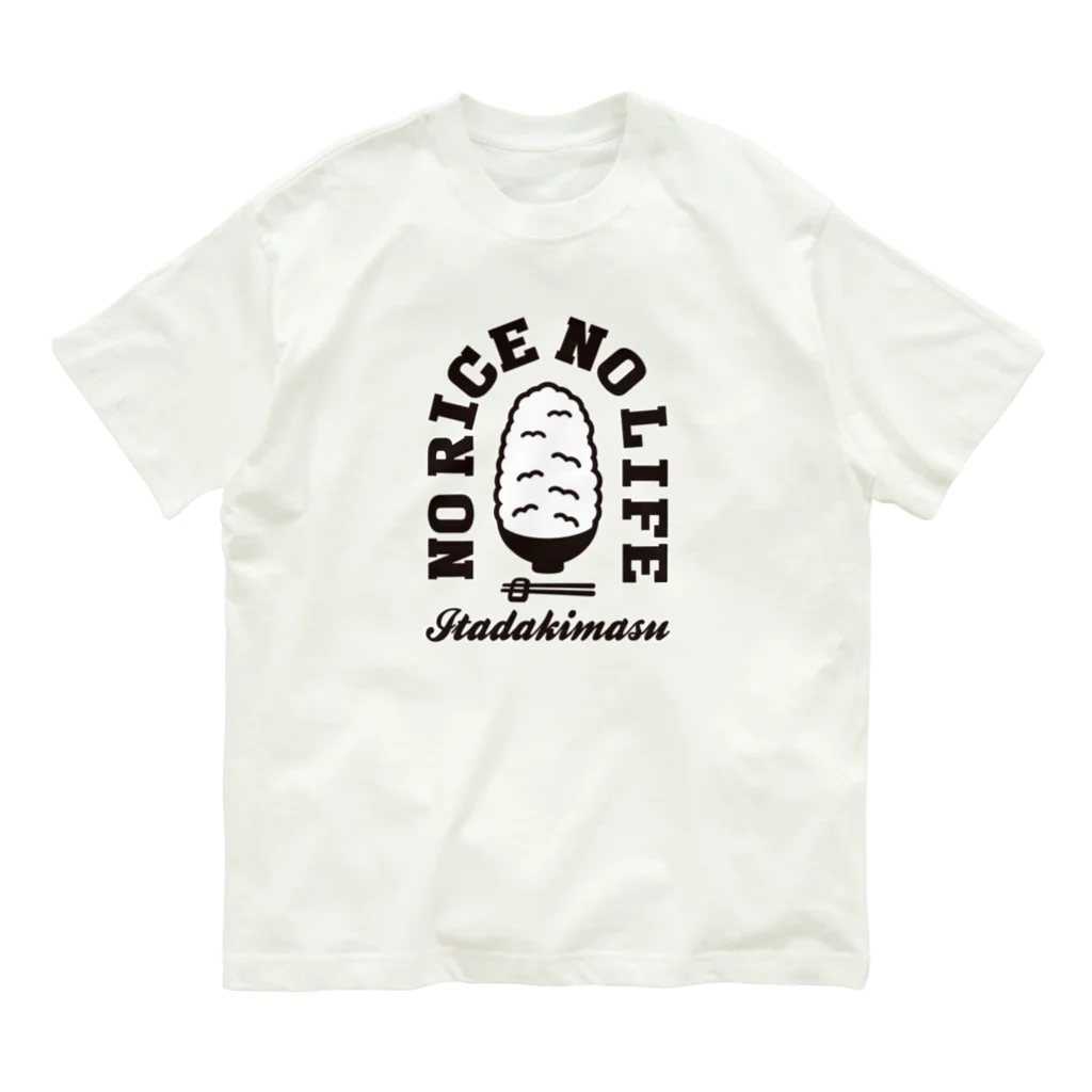 グラフィンのNO RICE NO LIFE ノーライスノーライフ Organic Cotton T-Shirt