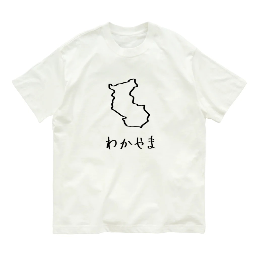 SIMPLE-TShirt-Shopのわかやま Organic Cotton T-Shirt