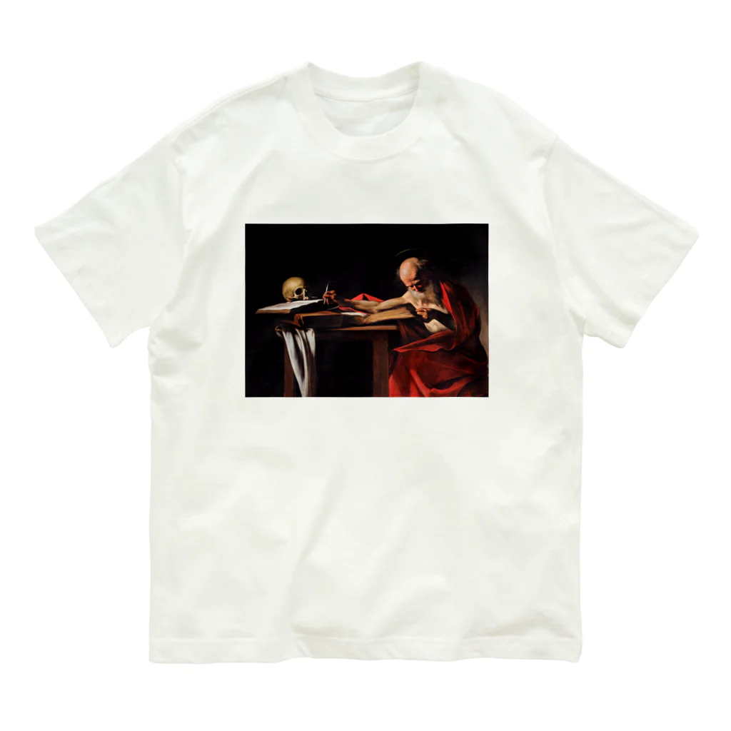 世界美術商店の書斎の聖ヒエロニムス / Saint Jerome Writing オーガニックコットンTシャツ