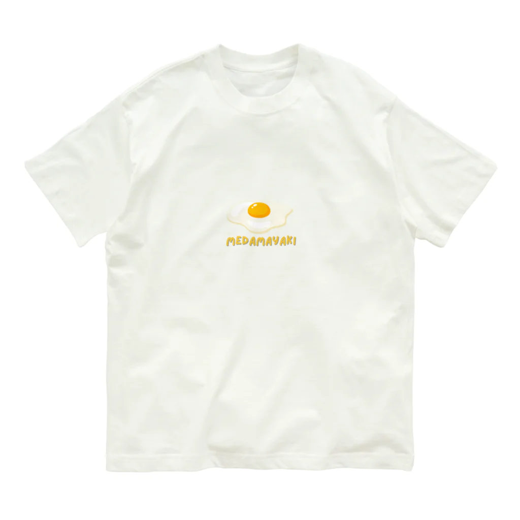 fiiikaのおいしそうな目玉焼き Organic Cotton T-Shirt