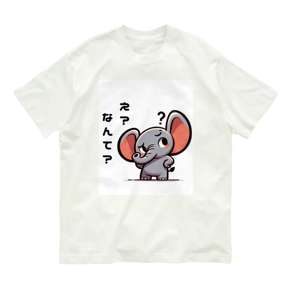 small creaturesの聞き返すゾウ オーガニックコットンTシャツ