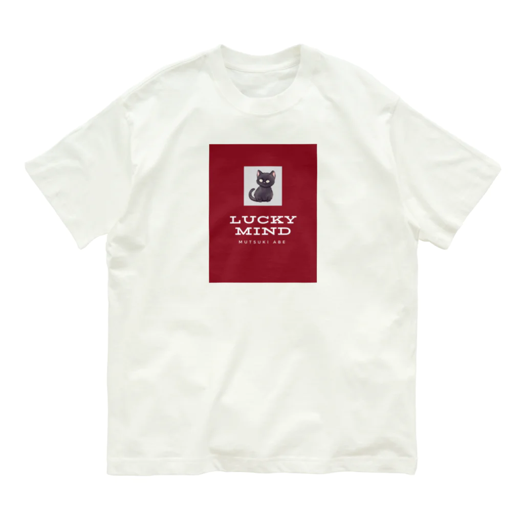 猫絵師のあべさん10万人記念　黒猫クロちゃん Organic Cotton T-Shirt