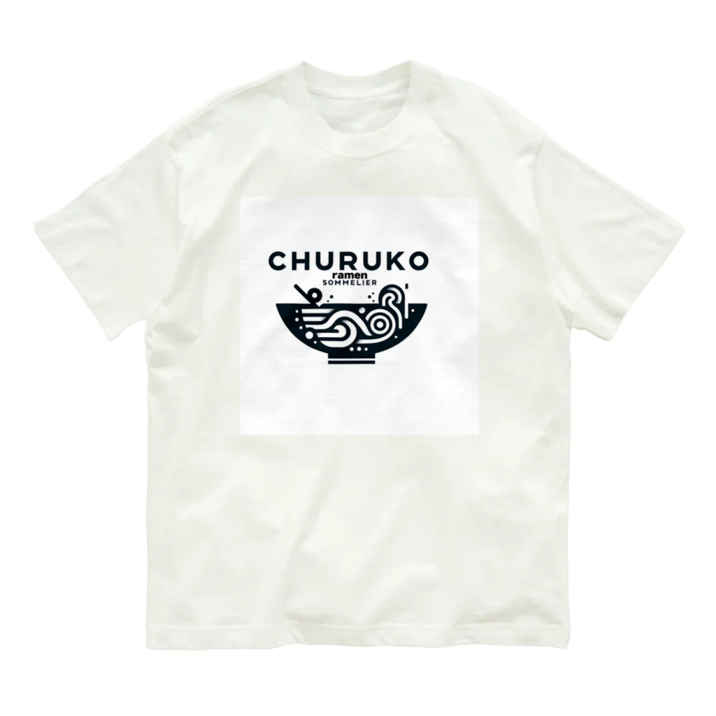 ちゅる子ショップのちゅる子グッズ Organic Cotton T-Shirt