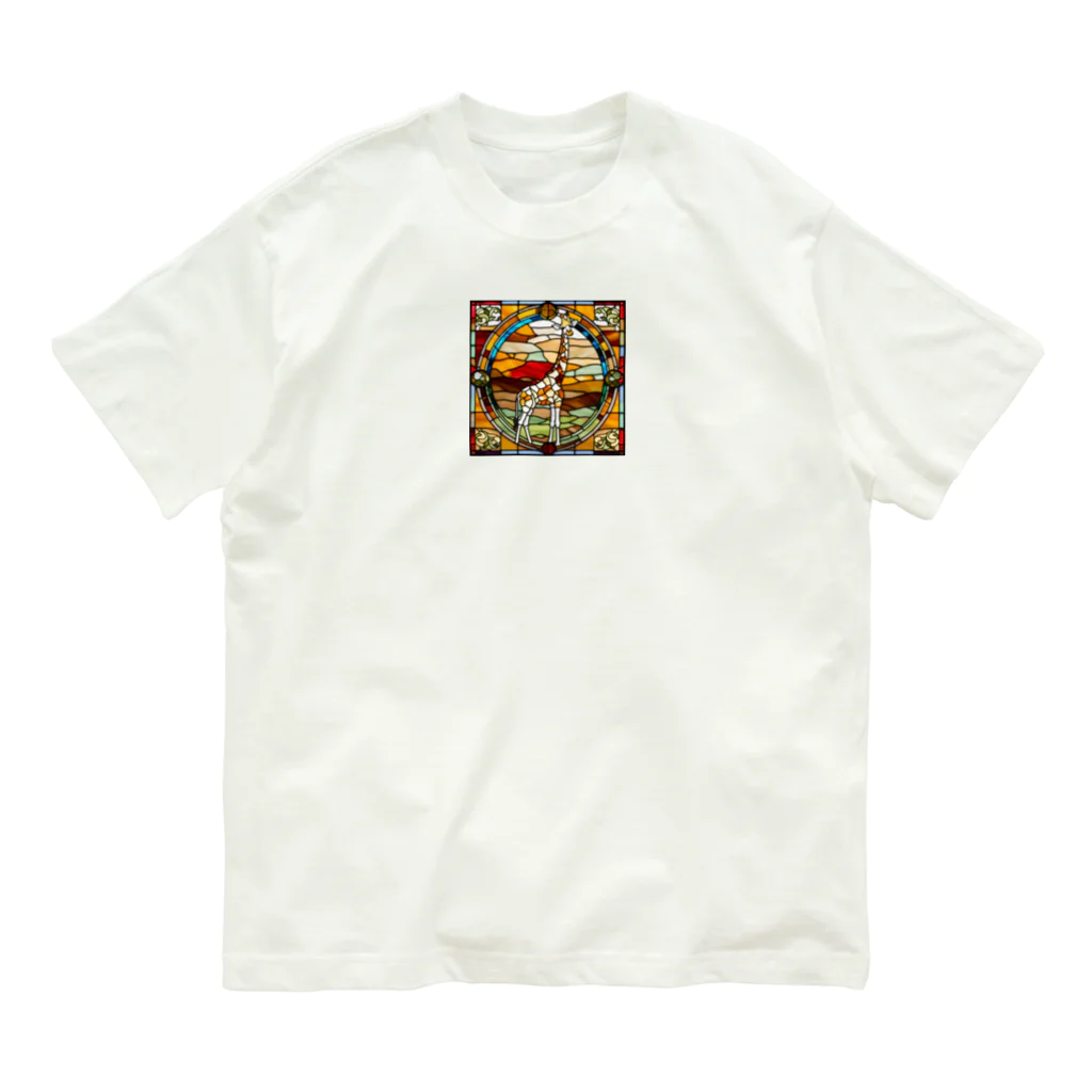 テケテケのキリンのステンドグラス柄グッズ Organic Cotton T-Shirt