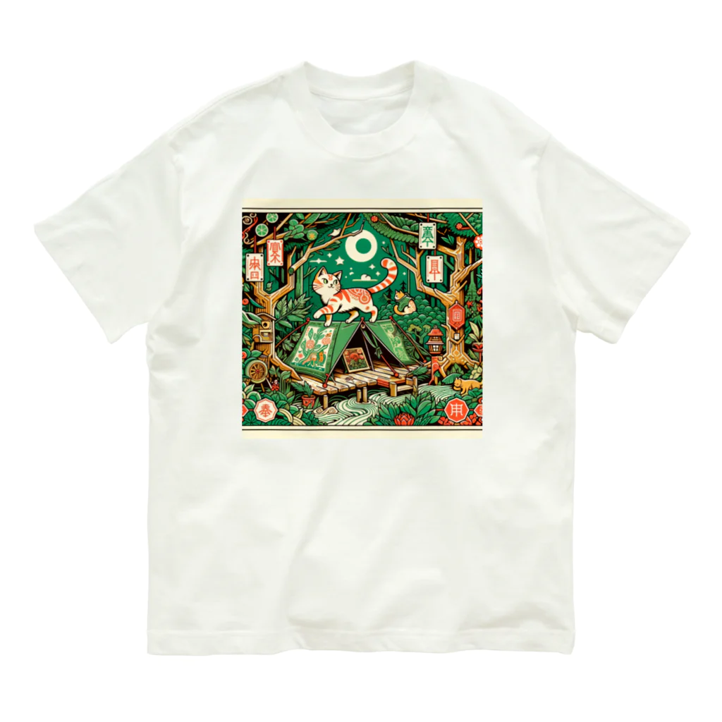 Aoyanicの猫野営オリエンタル Organic Cotton T-Shirt