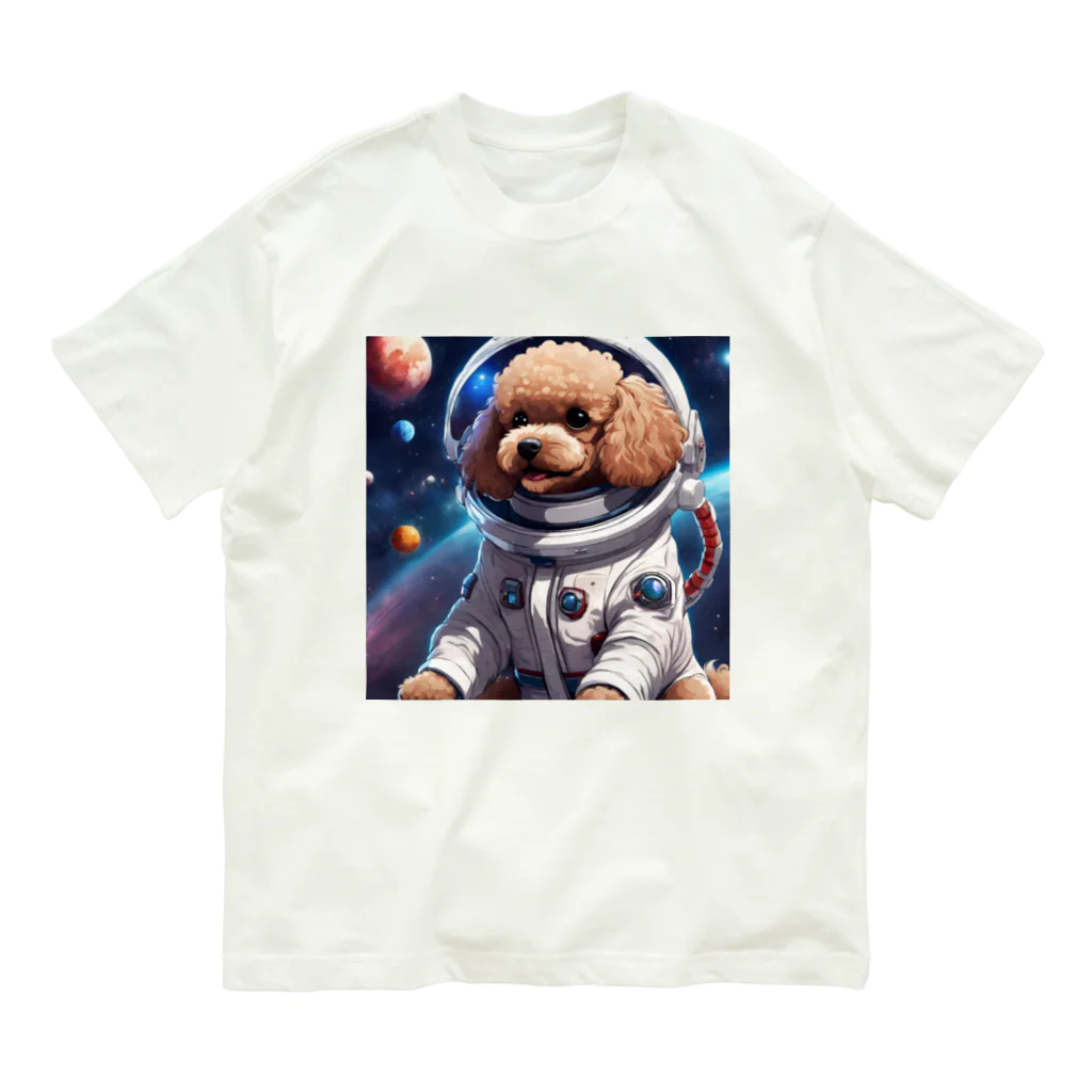 ワンちゃん大好きの宇宙に挑戦するトイプードル オーガニックコットンTシャツ