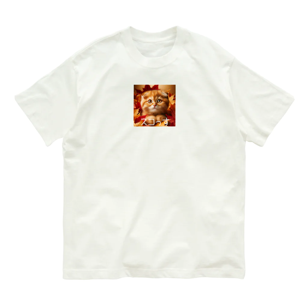 ★curryのかわいいスコティッシュフィールドシリーズ オーガニックコットンTシャツ