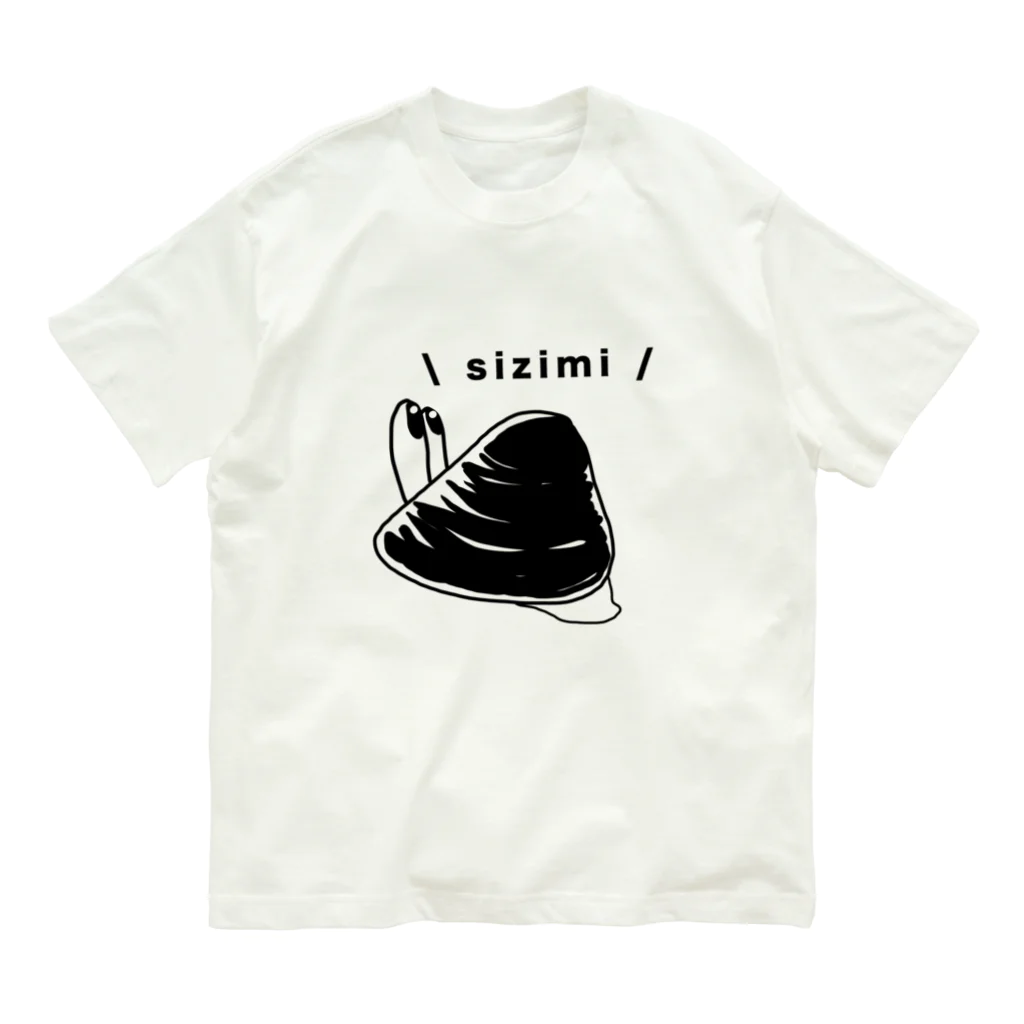 Simizimi_sizimiのしみじみ しじみ オーガニックコットンTシャツ