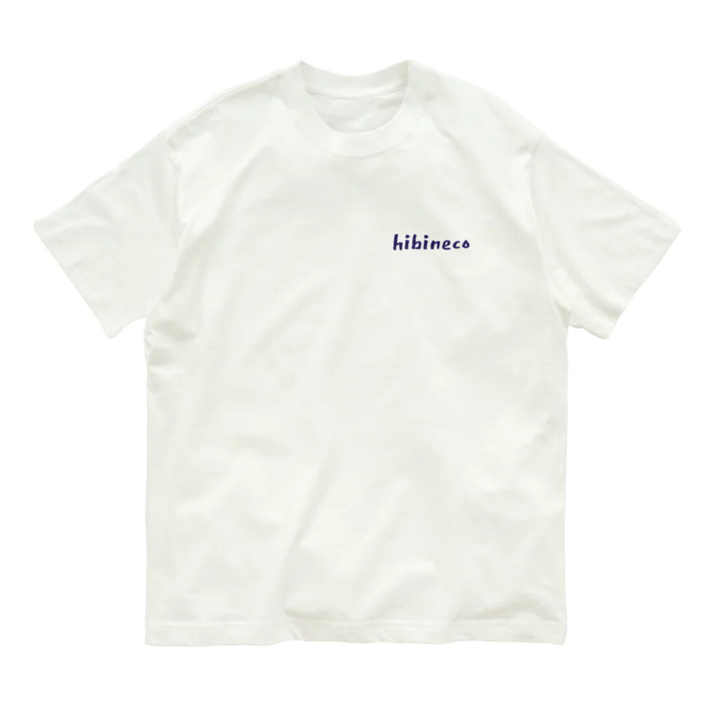 hibinecoのhibineco(カスレ字) オーガニックコットンTシャツ