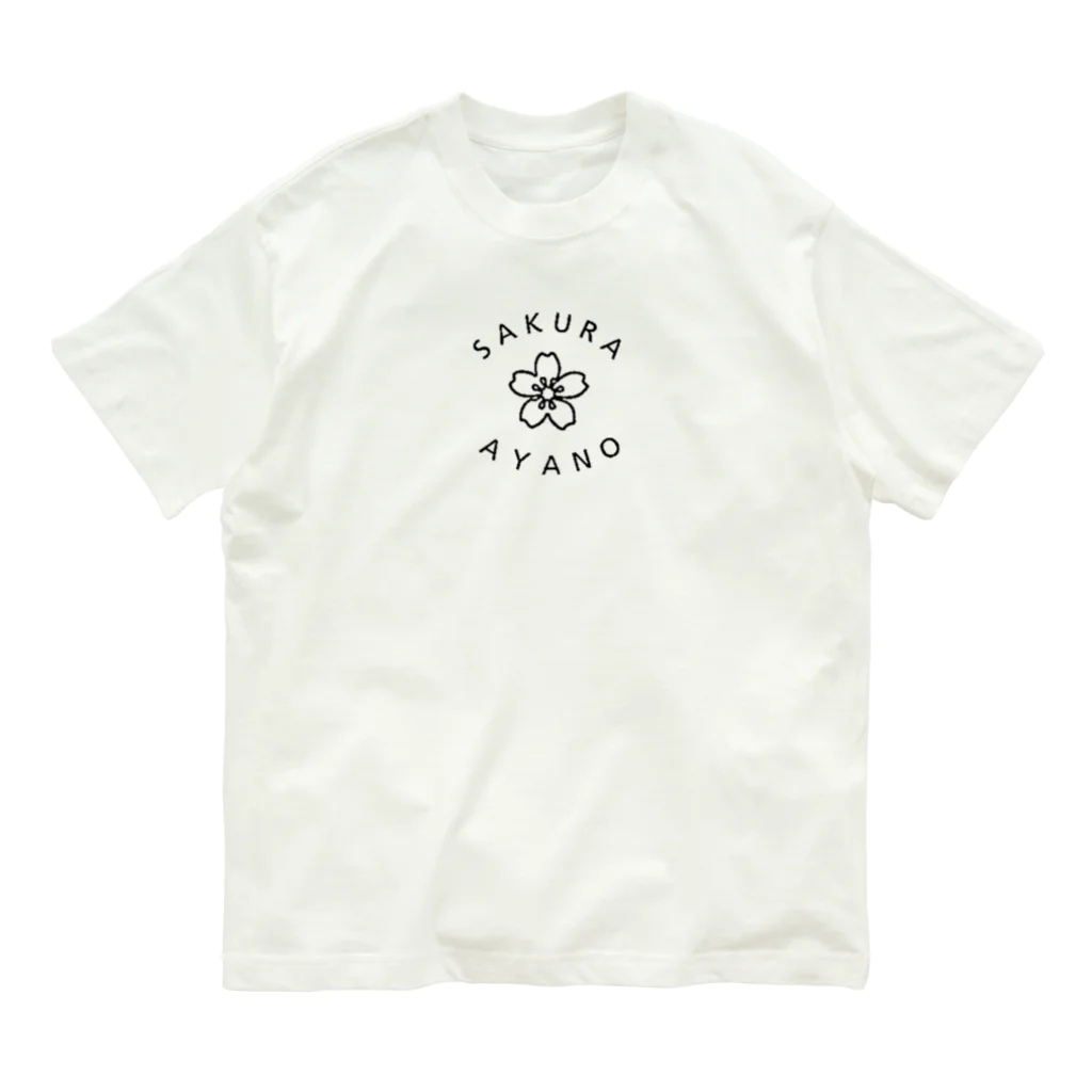 あやのさくら公式ファンクラブのあやのさくら公式シンボルグッズ Organic Cotton T-Shirt