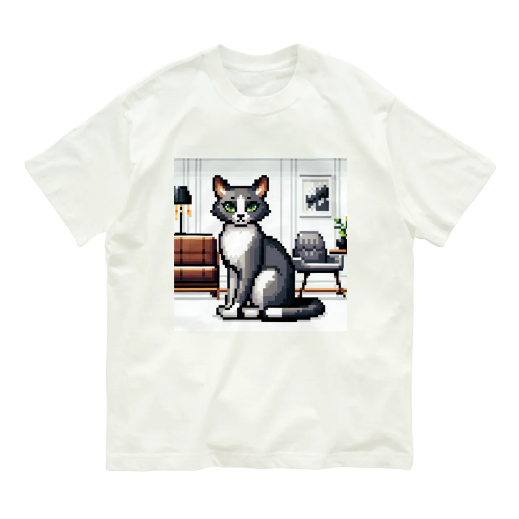 ピクセル堂のモダンレトロ：スタイリッシュなピクセル猫 Organic Cotton T-Shirt