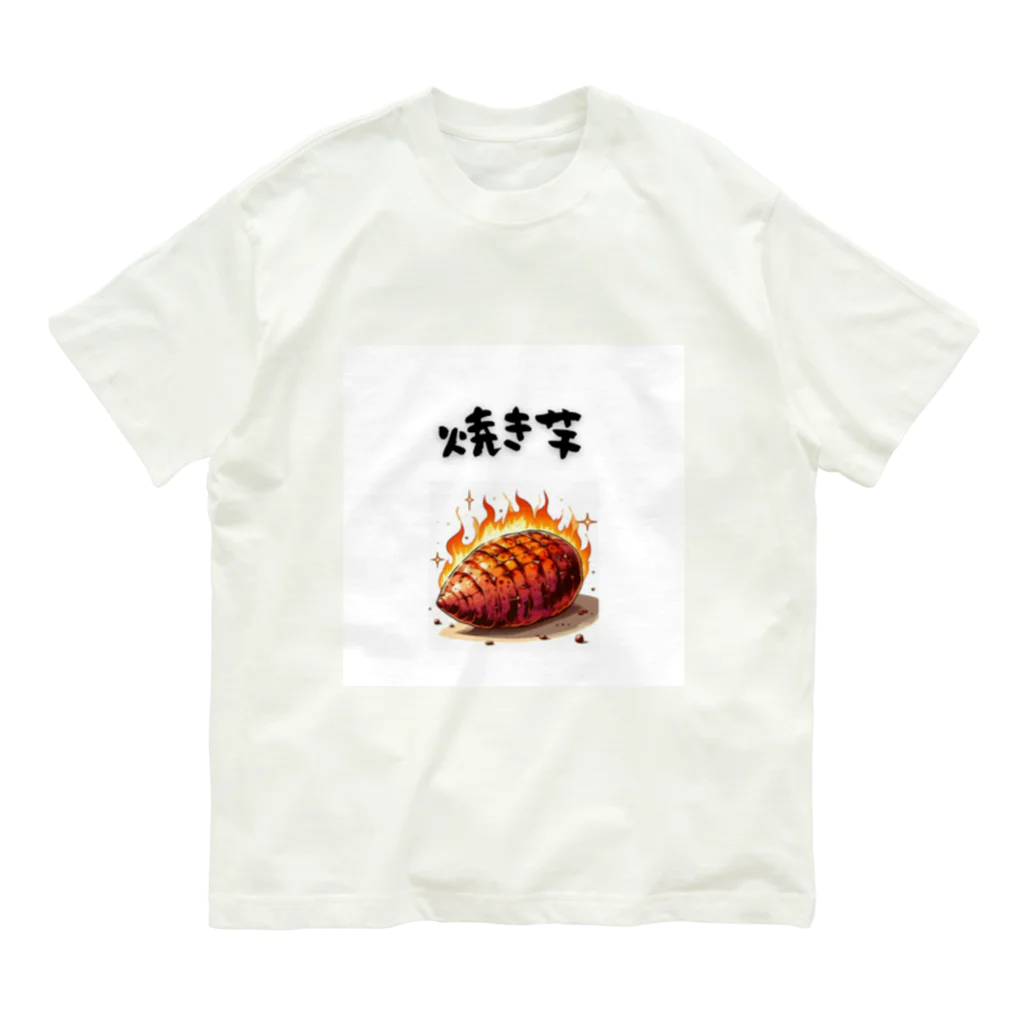 tocha2024@allの燃える焼き芋 オーガニックコットンTシャツ