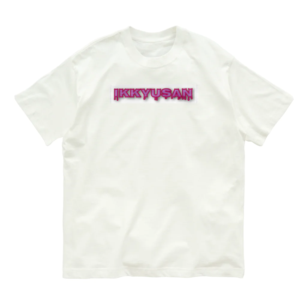 JUPITERのIkkyusan オーガニックコットンTシャツ