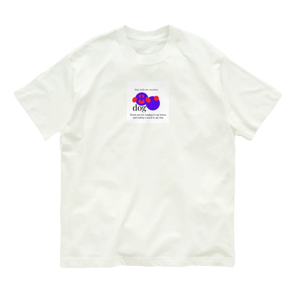 KaiKauWeLa_jiruのいつでも一緒 Organic Cotton T-Shirt