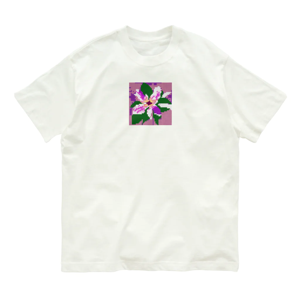 noaru633のドット絵のクレマチス Organic Cotton T-Shirt