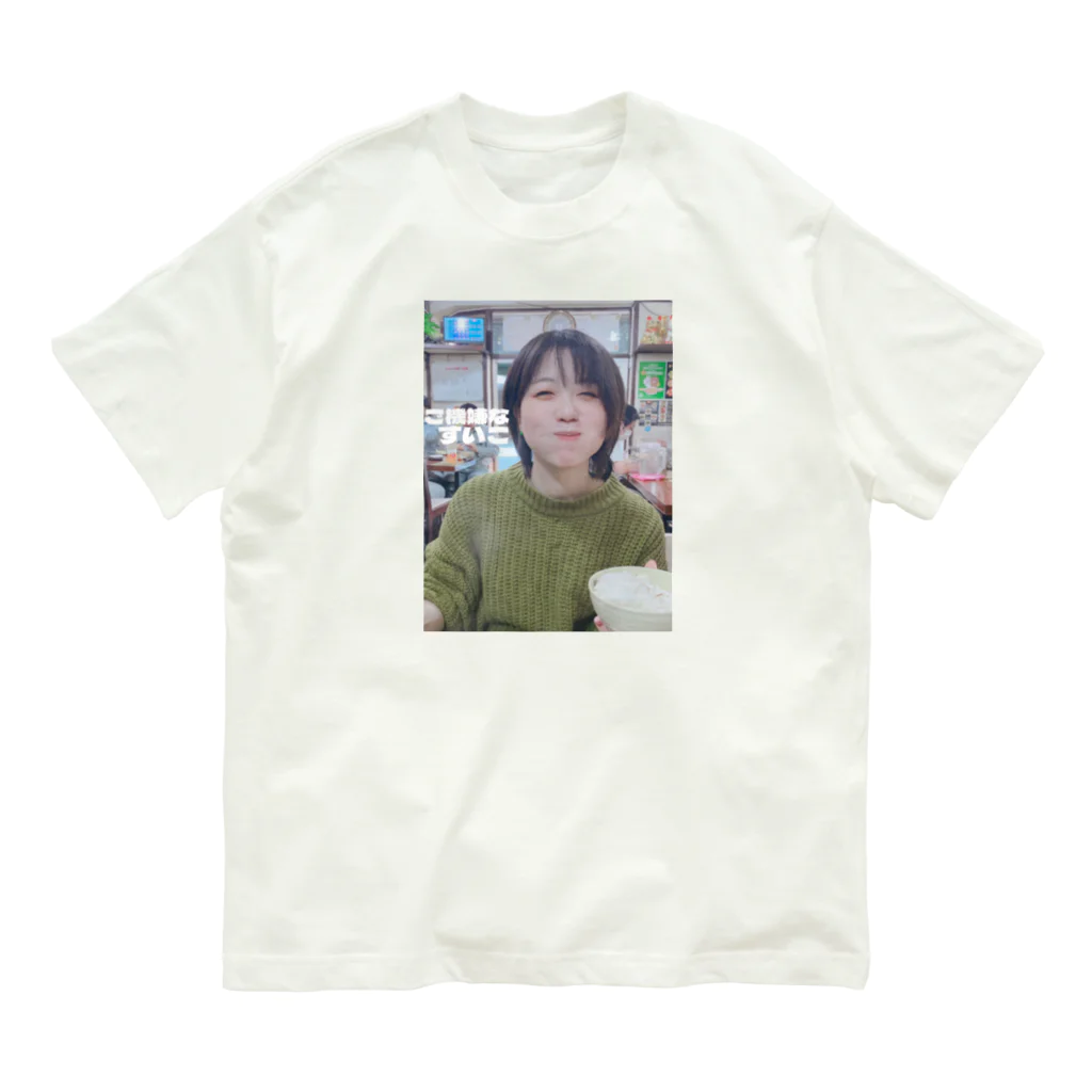 スパパン堂の白米とすいこ Organic Cotton T-Shirt