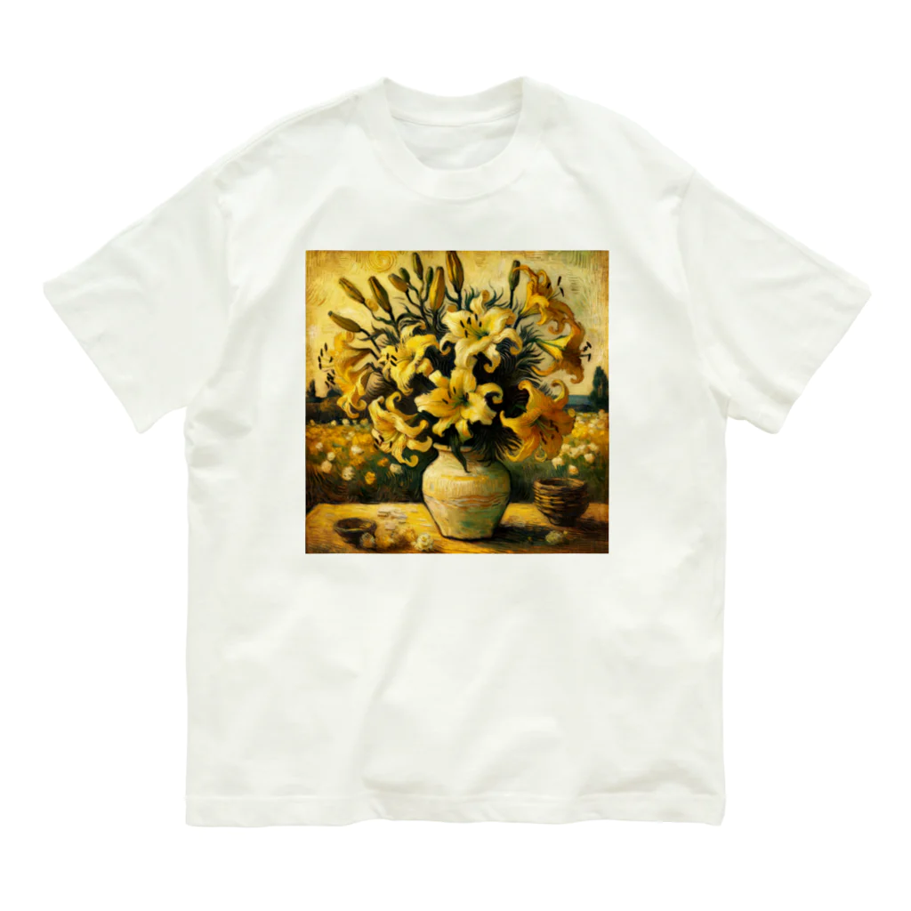 Dexsterのゴッホ風「ユリ」 Lily Van Gogh style01 オーガニックコットンTシャツ