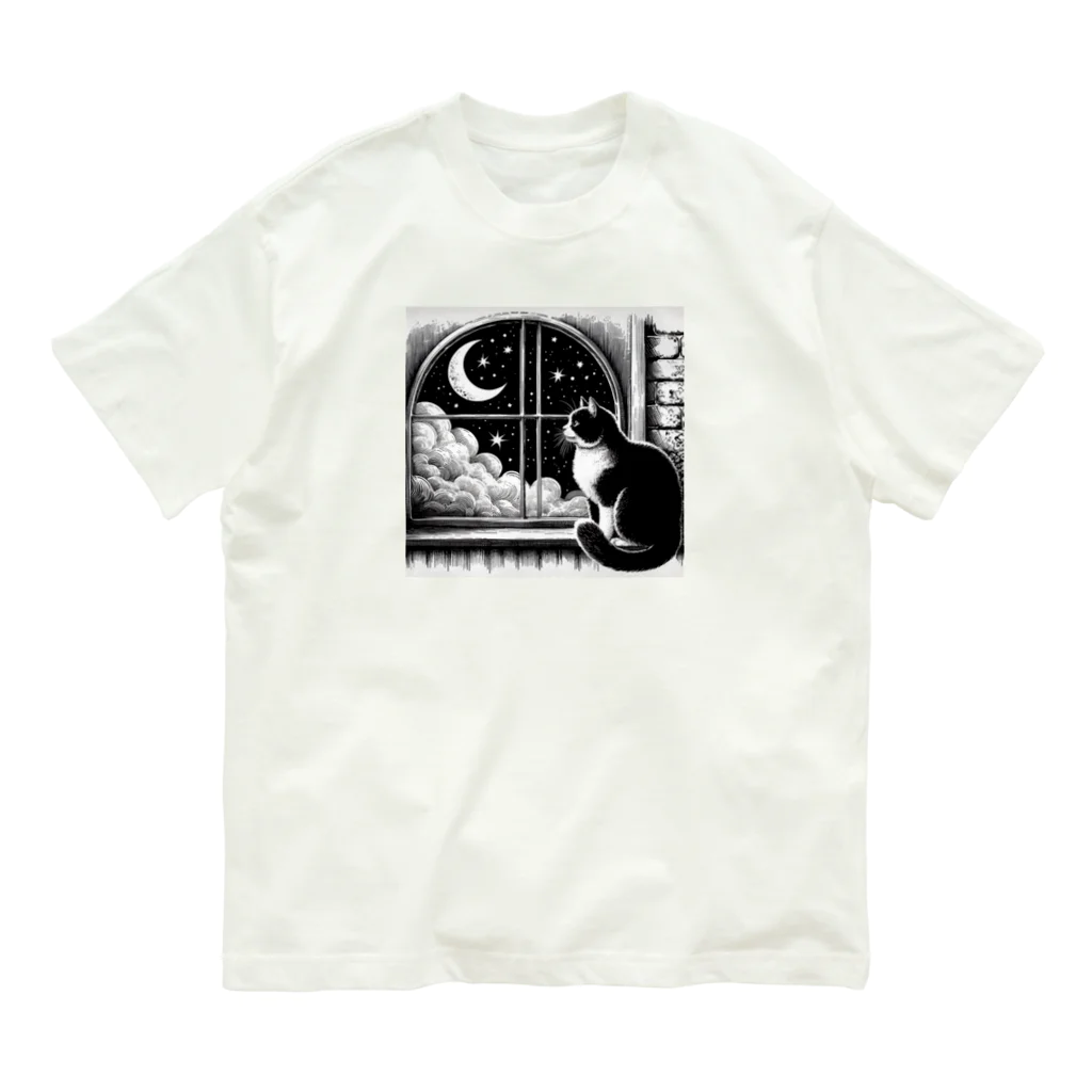 アートフル・メッセンジャーのゆめねこ Organic Cotton T-Shirt